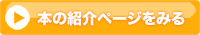 amazonButton