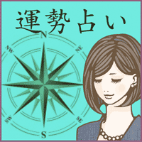 icon_tag_unsei_001